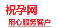 石峰捐卵试管助孕机构-代媽网